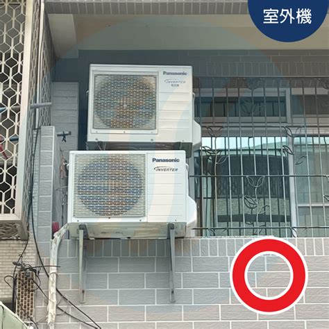 陽台冷氣主機|冷氣室外機這樣安裝1，就不會有人要幫你維修 ｜ Courcasa 小